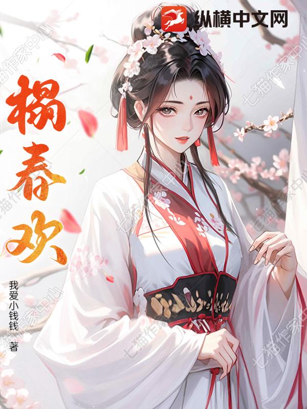 重生七零：大佬绝嗣？我嫁他一胎三宝！